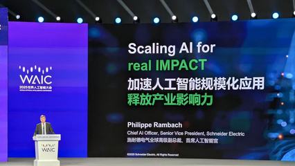 AI驅動產業變革 施耐德電氣以組織重塑引領智造新浪潮